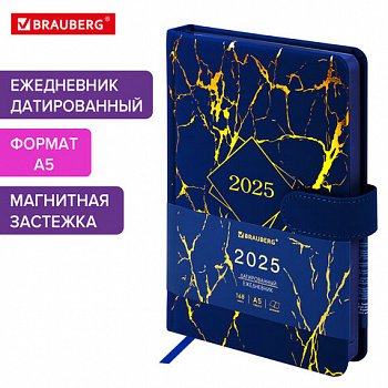 Ежедневник датированный 2025 А5 138x213 мм BRAUBERG "Goldy", под кожу, цветной срез, синий, 115897