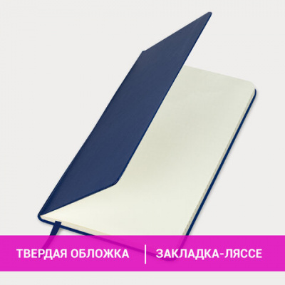 Блокнот А5 (148x218 мм), BRAUBERG "Metropolis Special", под кожу, 80 л., резинка, клетка, синий, 111574 Блокнот А5 (148x218 мм), BRAUBERG "Metropolis Special", под кожу, 80 л., резинка, клетка, синий, 111574