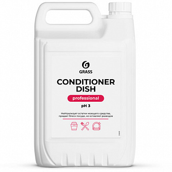 Ополаскиватель для посудомоечных машин 5 кг, GRASS CONDITIONER DISH, кислотное, концентрат, 92778, 216101