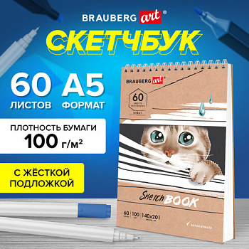 Скетчбук, белая бумага 100 г/м2, 140х201 мм, 60 л., гребень, жёсткая подложка, BRAUBERG ART DEBUT, "Котик!", 115062