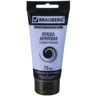 Краска акриловая художественная BRAUBERG ART CLASSIC, туба 75 мл, СЕРО-ГОЛУБАЯ СВЕТЛАЯ, 191091 Краска акриловая художественная BRAUBERG ART CLASSIC, туба 75 мл, СЕРО-ГОЛУБАЯ СВЕТЛАЯ, 191091