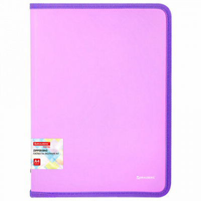 Папка объемная на молнии пластиковая BRAUBERG PASTEL, А4, 330х240 мм, 600 мкм, цвет лиловый, 271971 Папка объемная на молнии пластиковая BRAUBERG PASTEL, А4, 330х240 мм, 600 мкм, цвет лиловый, 271971