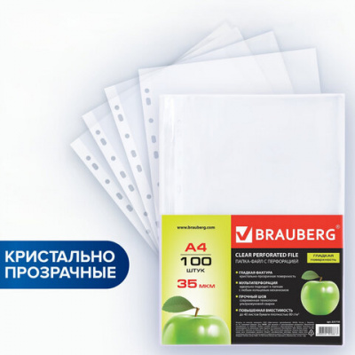 Папки-файлы перфорированные А4 BRAUBERG "PREMIUM", комплект 100 шт., гладкие, "Яблоко", 35 мкм, 221710 Папки-файлы перфорированные А4 BRAUBERG "PREMIUM", комплект 100 шт., гладкие, "Яблоко", 35 мкм, 221710