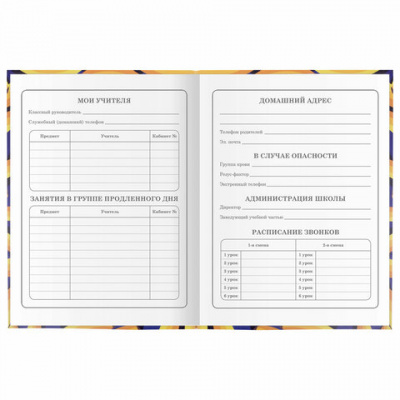 Дневник 1-4 класс 48 л., гибкая обложка, ЮНЛАНДИЯ, выборочный лак, с подсказом, "Banana", 106343 Дневник 1-4 класс 48 л., гибкая обложка, ЮНЛАНДИЯ, выборочный лак, с подсказом, "Banana", 106343