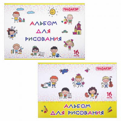 Альбом для рисования А4 16 л., скоба, обложка офсет, ПИФАГОР, 203х288 мм, "Эники-беники" (2 вида), 106689 Альбом для рисования А4 16 л., скоба, обложка офсет, ПИФАГОР, 203х288 мм, "Эники-беники" (2 вида), 106689