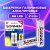 Батарейки КОМПЛЕКТ 2 шт., SONNEN Alkaline, АА (LR6, 15А), алкалиновые, пальчиковые, блистер, 451084 Батарейки КОМПЛЕКТ 2 шт., SONNEN Alkaline, АА (LR6, 15А), алкалиновые, пальчиковые, блистер, 451084