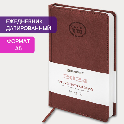 Ежедневник датированный 2024 А5 138x213 мм, BRAUBERG "Favorite", под кожу, коричневый, 114823 Ежедневник датированный 2024 А5 138x213 мм, BRAUBERG "Favorite", под кожу, коричневый, 114823