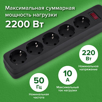Сетевой фильтр SONNEN SPB-305, 5 розеток с заземлением, выключатель, 10 А, 3 м, черный, 513657 Сетевой фильтр SONNEN SPB-305, 5 розеток с заземлением, выключатель, 10 А, 3 м, черный, 513657