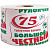 Бумага туалетная 75 "ЧЕСТНЫЙ БОЛЬШОЙ РУЛОНЧИК 75" на втулке (эконом) серый, 113357, 113357 (М-68)