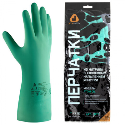 Перчатки нитриловые КЩС JETA SAFETY, хлопчатобумажное напыление, размер 9, L (большой), зеленые, JN711, JN711-09-L
