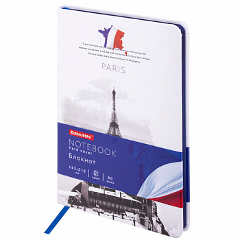Блокнот А5 (143x210 мм), BRAUBERG VISTA "Paris", под кожу, твердый, 80 л., 112069