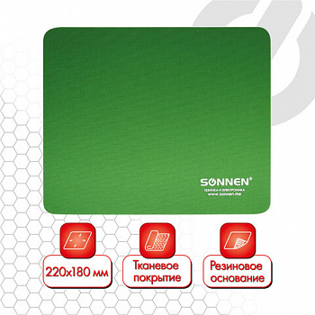 Коврик для мыши SONNEN "GREEN", резина + ткань, 220х180х3 мм, 513305 Коврик для мыши SONNEN "GREEN", резина + ткань, 220х180х3 мм, 513305