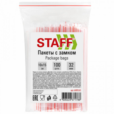 Пакеты с замком ZIP-LOCK "зиплок", комплект 100 шт., 100х150 мм, ПВД, толщина 32 мкм, STAFF, 608165 Пакеты с замком ZIP-LOCK "зиплок", комплект 100 шт., 100х150 мм, ПВД, толщина 32 мкм, STAFF, 608165