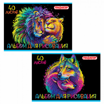 Альбом для рисования А4 40 л., скоба, обложка офсет, ПИФАГОР, 203х288 мм, "Нежность" (2 вида), 106700 Альбом для рисования А4 40 л., скоба, обложка офсет, ПИФАГОР, 203х288 мм, "Нежность" (2 вида), 106700