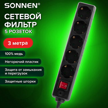 Сетевой фильтр SONNEN U-3513, 5 розеток, с заземлением, выключатель, 10 А, 3 м, черный, 513489 Сетевой фильтр SONNEN U-3513, 5 розеток, с заземлением, выключатель, 10 А, 3 м, черный, 513489
