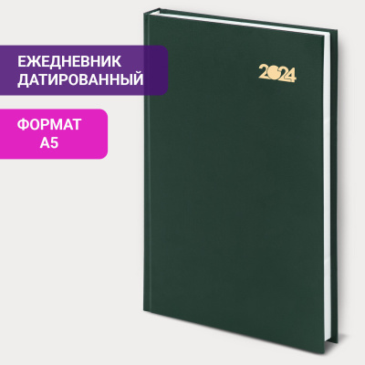 Ежедневник датированный 2024 145х215 мм, А5, STAFF, обложка бумвинил, зеленый, 115138 Ежедневник датированный 2024 145х215 мм, А5, STAFF, обложка бумвинил, зеленый, 115138