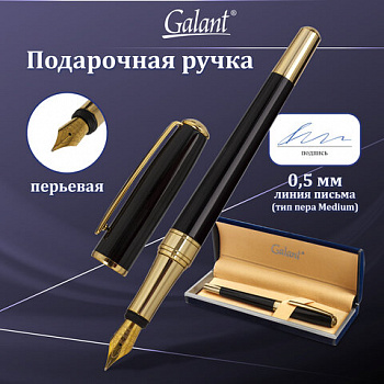 Ручка подарочная перьевая GALANT "LUDUS", корпус черный, детали золотистые, узел 0,8 мм, 143529 Ручка подарочная перьевая GALANT "LUDUS", корпус черный, детали золотистые, узел 0,8 мм, 143529