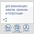 Доска магнитно-маркерная стеклянная 40х60 см, 3 магнита, БЕЛАЯ, BRAUBERG, 236744