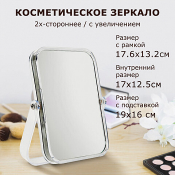 Зеркало настольное BRABIX, 19х16 см, двустороннее, с увеличением, прозрачная рамка, 607423