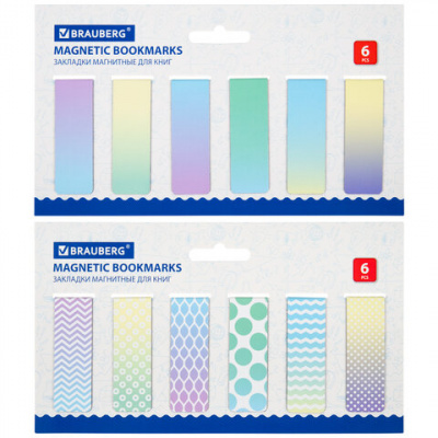 Закладки для книг МАГНИТНЫЕ, "GRADIENT", набор 12 шт., 60x20 мм, BRAUBERG, 113170 Закладки для книг МАГНИТНЫЕ, "GRADIENT", набор 12 шт., 60x20 мм, BRAUBERG, 113170