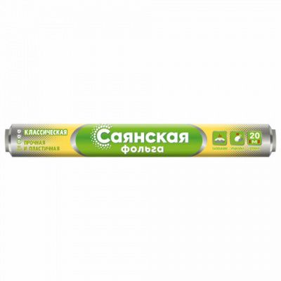 Фольга пищевая 29 см х 20 м, 11 мкм, ПРОЧНАЯ, САЯНСКАЯ ФОЛЬГА в пленке, Классическая У20П-290х28 Фольга пищевая 29 см х 20 м, 11 мкм, ПРОЧНАЯ, САЯНСКАЯ ФОЛЬГА в пленке, Классическая У20П-290х28