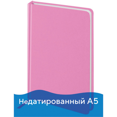 Ежедневник недатированный А5 (138x213 мм) BRAUBERG "Select", балакрон, 160 л., розовый, 111663 Ежедневник недатированный А5 (138x213 мм) BRAUBERG "Select", балакрон, 160 л., розовый, 111663