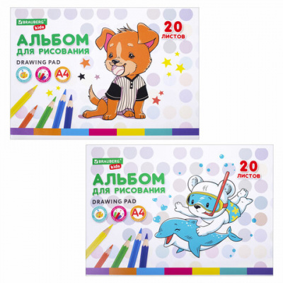 Альбом для рисования А4 20 л., скоба, обложка картон, BRAUBERG KIDS, 203х288 мм, "Зверушки", 106691 Альбом для рисования А4 20 л., скоба, обложка картон, BRAUBERG KIDS, 203х288 мм, "Зверушки", 106691