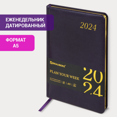 Еженедельник датированный 2024 А5 145х215 мм BRAUBERG "Iguana", под кожу, темно-фиолетовый, 115025 Еженедельник датированный 2024 А5 145х215 мм BRAUBERG "Iguana", под кожу, темно-фиолетовый, 115025