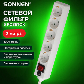 Сетевой фильтр SONNEN U-353, 5 розеток, с заземлением, выключатель, 10 А, 3 м, белый, 511425 Сетевой фильтр SONNEN U-353, 5 розеток, с заземлением, выключатель, 10 А, 3 м, белый, 511425