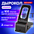 Дырокол металлический МОЩНЫЙ BRAUBERG "Heavy duty", до 100 л., черный, 226869
