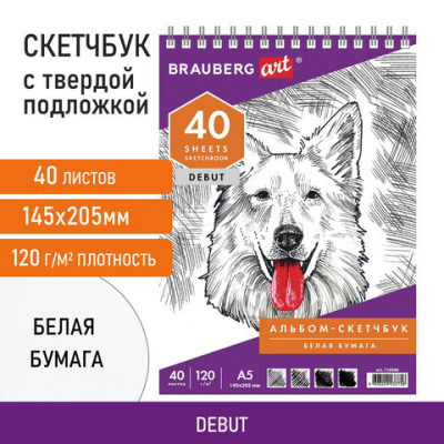 Скетчбук, белая бумага 120 г/м2, 145х205 мм, 40 л., гребень, жёсткая подложка, BRAUBERG ART DEBUT, 110988 Скетчбук, белая бумага 120 г/м2, 145х205 мм, 40 л., гребень, жёсткая подложка, BRAUBERG ART DEBUT, 110988