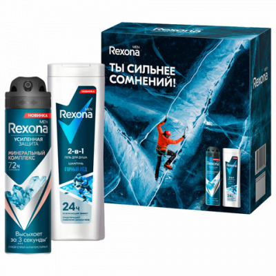 Подарочный набор REXONA MEN: Гель для душа и шампунь 2 в 1 (180 мл) + Спрей-антиперспирант (150 мл) Подарочный набор REXONA MEN: Гель для душа и шампунь 2 в 1 (180 мл) + Спрей-антиперспирант (150 мл)