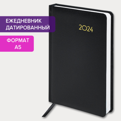 Ежедневник датированный 2024 А5 138x213 мм BRAUBERG "Select", балакрон, черный, 114877 Ежедневник датированный 2024 А5 138x213 мм BRAUBERG "Select", балакрон, черный, 114877