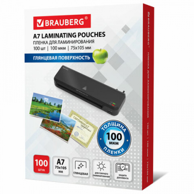 Пленки-заготовки для ламинирования МАЛОГО ФОРМАТА (75х105 мм), КОМПЛЕКТ 100 шт., 100 мкм, BRAUBERG, 530807 Пленки-заготовки для ламинирования МАЛОГО ФОРМАТА (75х105 мм), КОМПЛЕКТ 100 шт., 100 мкм, BRAUBERG, 530807