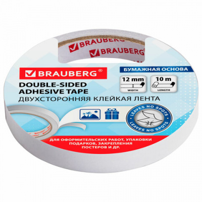 Клейкая двухсторонняя лента 12 мм х 10 м, БУМАЖНАЯ ОСНОВА, BRAUBERG, 227267 Клейкая двухсторонняя лента 12 мм х 10 м, БУМАЖНАЯ ОСНОВА, BRAUBERG, 227267