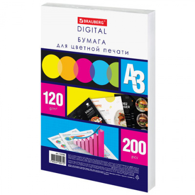 Бумага для цветной лазерной печати БОЛЬШОЙ ФОРМАТ (297х420), А3, 120 г/м2, 200 л., BRAUBERG, 115380 Бумага для цветной лазерной печати БОЛЬШОЙ ФОРМАТ (297х420), А3, 120 г/м2, 200 л., BRAUBERG, 115380