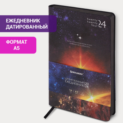 Ежедневник датированный 2024 А5 138x213 мм BRAUBERG "Vista", под кожу, "Space", 114947 Ежедневник датированный 2024 А5 138x213 мм BRAUBERG "Vista", под кожу, "Space", 114947