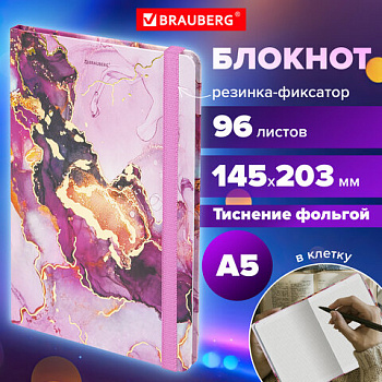 Блокнот с резинкой в клетку 96 л., А5, 145х203 мм, твердая обложка с фольгой, BRAUBERG, "Мрамор", 113731