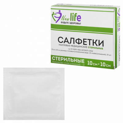 Салфетка марлевая стерильная NEW LIFE КОМПЛЕКТ 10 шт., 12 слоев, 10х10 см, плотность 36 (±2) г/м2, 148326 Салфетка марлевая стерильная NEW LIFE КОМПЛЕКТ 10 шт., 12 слоев, 10х10 см, плотность 36 (±2) г/м2, 148326