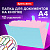Папка-органайзер на кнопке 12 отделений, BRAUBERG "Extra", А4, голубая с розовым, 271932