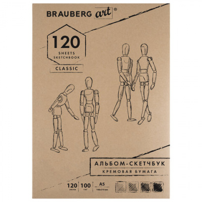 Скетчбук, слоновая кость 100 г/м2, 148х210 мм, 120 л., прошивка, BRAUBERG ART CLASSIC, 128961 Скетчбук, слоновая кость 100 г/м2, 148х210 мм, 120 л., прошивка, BRAUBERG ART CLASSIC, 128961