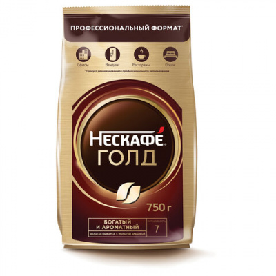 Кофе молотый в растворимом NESCAFE "Gold" 750 г, сублимированный, 12348310 Кофе молотый в растворимом NESCAFE "Gold" 750 г, сублимированный, 12348310
