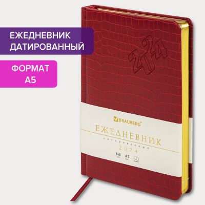 Ежедневник датированный 2024 А5 138x213 мм BRAUBERG "Comodo", под кожу, красный, 114836 Ежедневник датированный 2024 А5 138x213 мм BRAUBERG "Comodo", под кожу, красный, 114836
