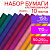 Бумага гофрированная/креповая, 110 г/м2, 50х250 см, НАБОР 10 рулонов, интенсив, ОСТРОВ СОКРОВИЩ, 112555