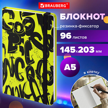 Блокнот с резинкой в клетку 96 л., А5, 145х203 мм, твердая обложка, BRAUBERG, "Calligraphy", 113721