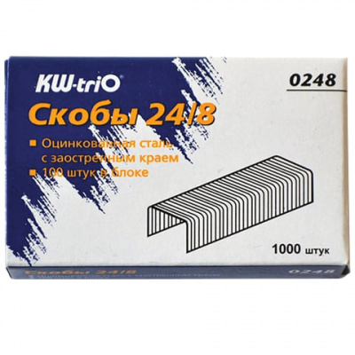Скобы для степлера №24/8, 1000 штук, KW-trio, до 50 листов, 0248, -0248 Скобы для степлера №24/8, 1000 штук, KW-trio, до 50 листов, 0248, -0248