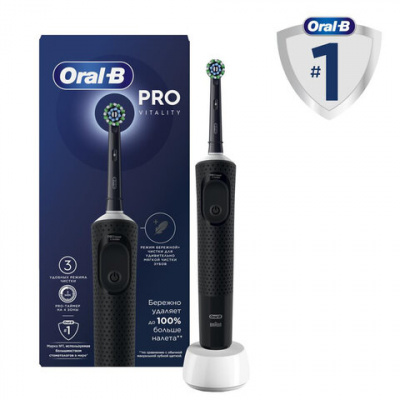 Зубная щетка электрическая ORAL-B (Орал-би) Vitality Pro, ЧЕРНАЯ, 1 насадка, 80367641 Зубная щетка электрическая ORAL-B (Орал-би) Vitality Pro, ЧЕРНАЯ, 1 насадка, 80367641