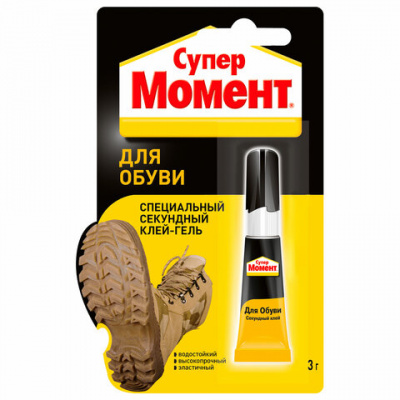 Клей обувной моментальный Супер МОМЕНТ, 3 г, отрывная мультикарта, 605654 Клей обувной моментальный Супер МОМЕНТ, 3 г, отрывная мультикарта, 605654