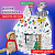 Картонный игровой развивающий Домик-раскраска "Новогодний", высота 130 см, BRAUBERG KIDS, 880365