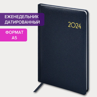 Еженедельник датированный 2024 А5 145х215 мм BRAUBERG "Select", балакрон, синий, 115034